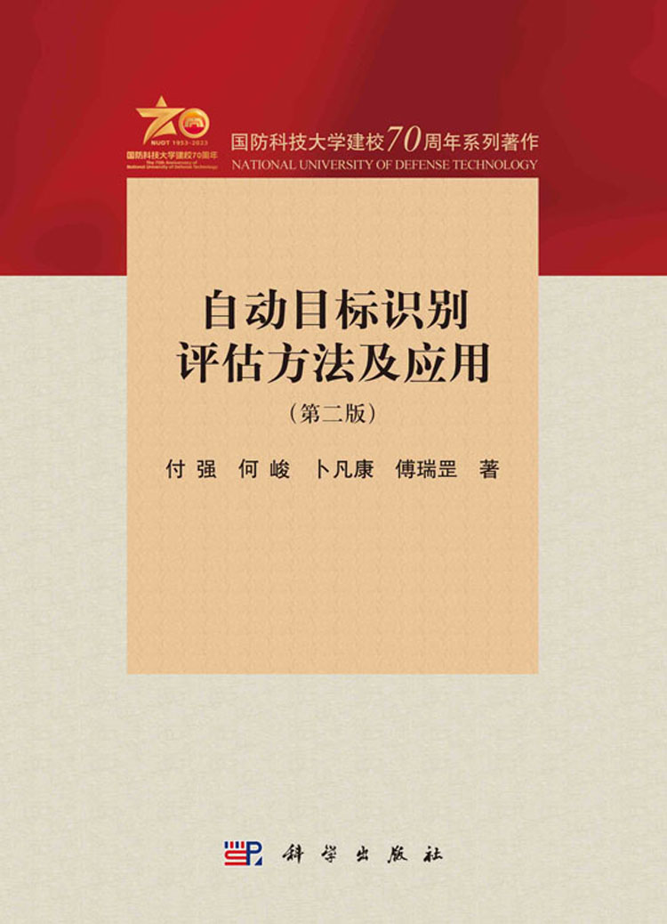 图书封面